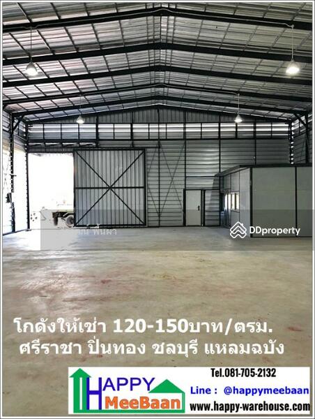 For Rent - Supalai Vista Sri Racha-Laemchabang, Chon Buri