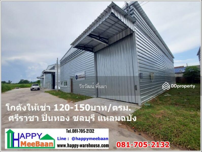 For Rent - Supalai Vista Sri Racha-Laemchabang, Chon Buri