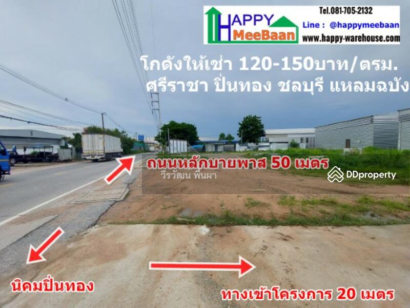 For Rent - Supalai Vista Sri Racha-Laemchabang, Chon Buri