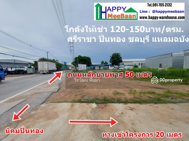 For Rent - Supalai Vista Sri Racha-Laemchabang, Chon Buri