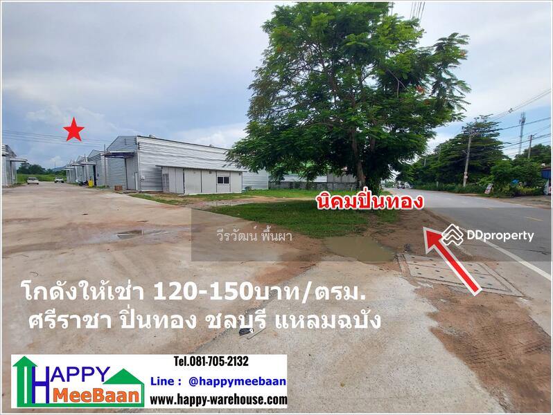 For Rent - Supalai Vista Sri Racha-Laemchabang, Chon Buri