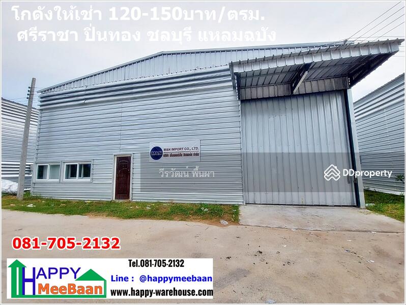 For Rent - Supalai Vista Sri Racha-Laemchabang, Chon Buri