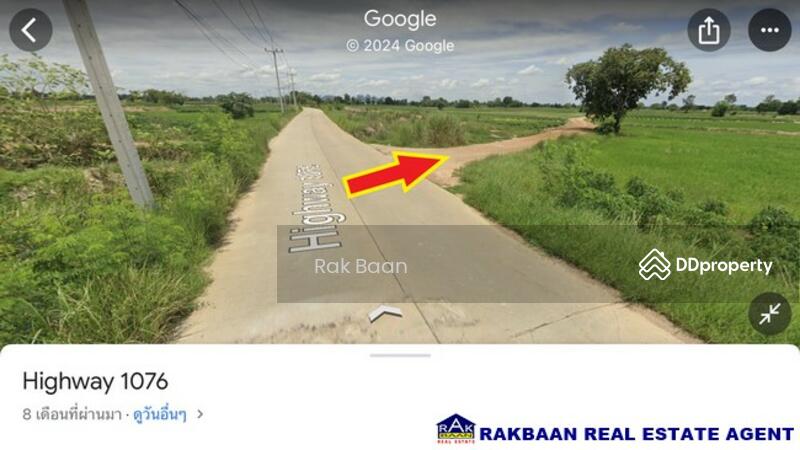 ขาย - ที่ดินนครสวรรค์, นครสวรรค์