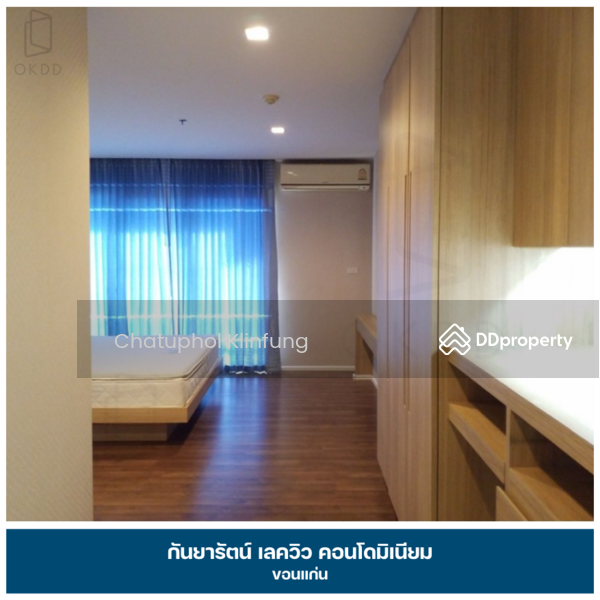For Sale - Kanyarat Condominium, Khon Kaen