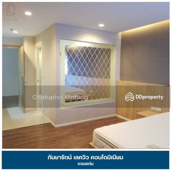 For Sale - Kanyarat Condominium, Khon Kaen