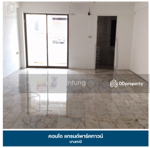 ขาย - Grand Park Town : แกรนด์ พาร์ค ทาวน์, กรุงเทพ