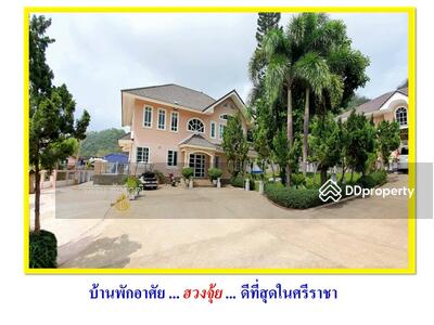 ขาย - 20110, ชลบุรี