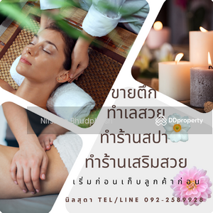 ขาย - ตึกแถว บางกรวย ถนน 1011 ต ศาลากลาง, นนทบุรี