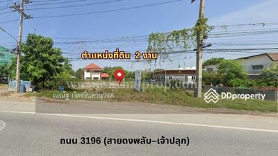 ขาย - ถ.3196 ( สายดงพลับ-เจ้าปลุก ) ต.โคกกะเทียม อ.เมือง จ.ลพบุรี, ลพบุรี