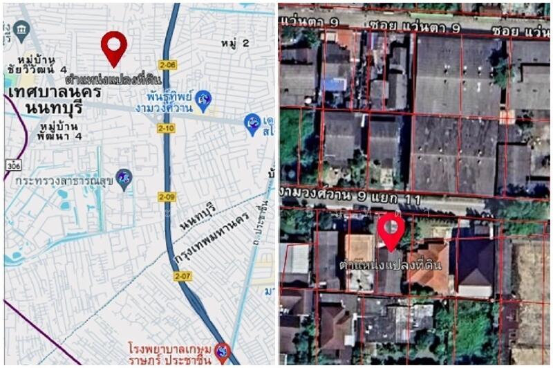 ขาย - ซอยงามวงศ์วาน 9 แยก 11, นนทบุรี