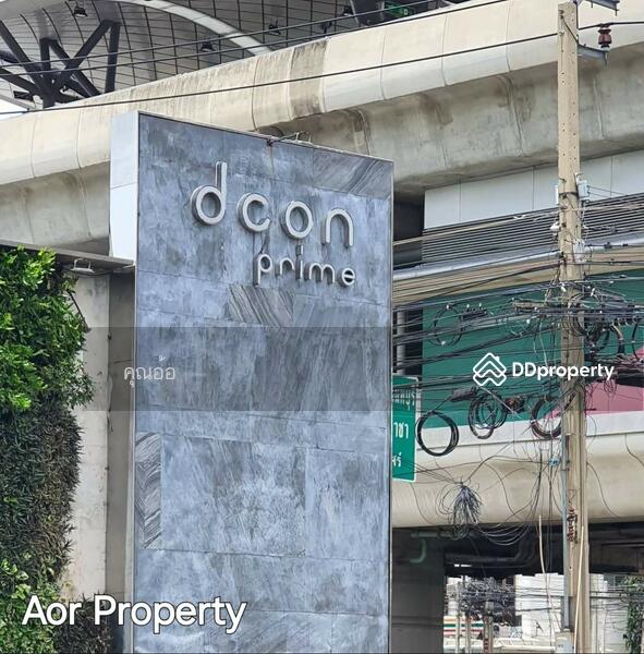 For Sale - Dcon Prime Rattanathibet, Nonthaburi