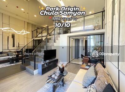 ขาย - Park Origin Chula-Samyan : พาร์ค ออริจิ้น จุฬา สามย่าน, กรุงเทพ