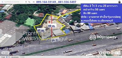 ขาย - ขายที่ดิน+อาคาร 2 ไร่ 325 ตรว. ติดถนนเลี่ยงเมืองบายพาส ข้างๆโชว์รูมรถ MITSU, ชลบุรี