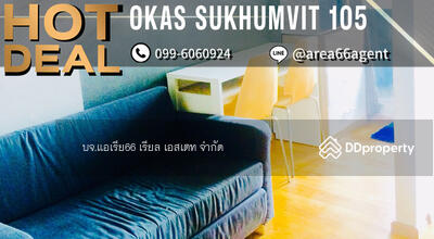 ขาย - OKAS Sukhumvit 105 : โอกาส สุขุมวิท 105, กรุงเทพ