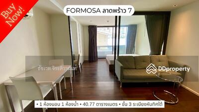 ขาย - Formosa Ladprao 7 : ฟอร์โมซ่า ลาดพร้าว 7, กรุงเทพ