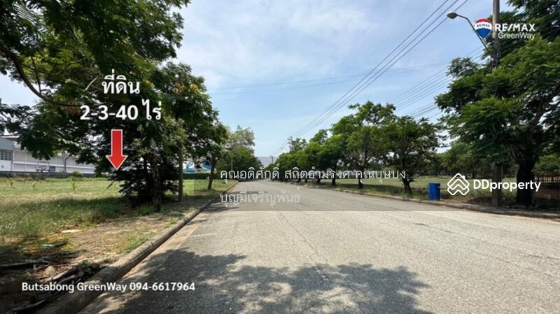 ขาย ที่ดิน สร้างบ้าน โครงการสนามกอล์ฟ เลควูดคันทรีคลับ ถนนบางนา-ตราด กม.18 - ราคาดีที่สุด ด่วน!, สมุทรปราการ, บางนา-ตราด กม.18, บางโฉลง, บางพลี, สมุทรปราการ, 4,560 ตร.ม., ที่ดิน ขาย, โดย คุณอดิศักดิ์ สถิตธำมรงค์ คุณบุษบง บุญมีเจริญพันธ์, 11329949 - DDproperty.com