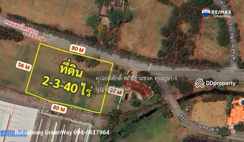 ขาย ที่ดิน สร้างบ้าน โครงการสนามกอล์ฟ เลควูดคันทรีคลับ ถนนบางนา-ตราด กม.18 - ราคาดีที่สุด ด่วน!, สมุทรปราการ, บางนา-ตราด กม.18, บางโฉลง, บางพลี, สมุทรปราการ, 4,560 ตร.ม., ที่ดิน ขาย, โดย คุณอดิศักดิ์ สถิตธำมรงค์ คุณบุษบง บุญมีเจริญพันธ์, 11329949 - DDproperty.com