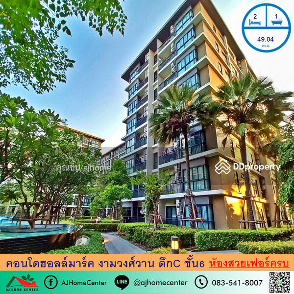 For Sale - Hallmark Ngamwongwan, Nonthaburi