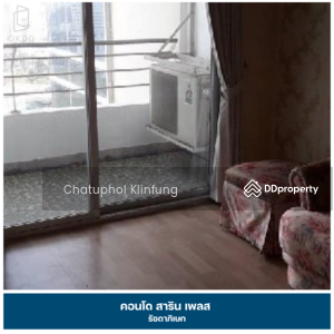 ขาย - Sarin Place : สาริน เพลส, กรุงเทพ