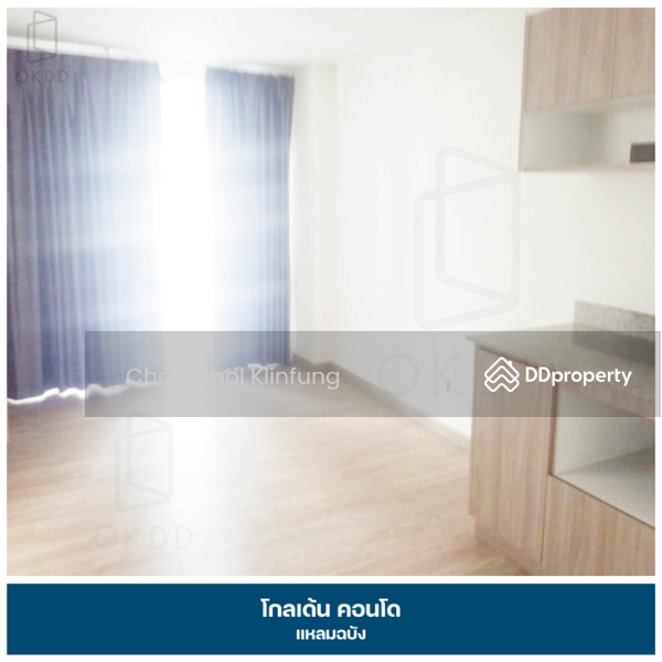 ขาย - โกลเด้น คอนโด แหลมฉบัง : Golden Condo Laem Chabang, ชลบุรี, ชลบุรี