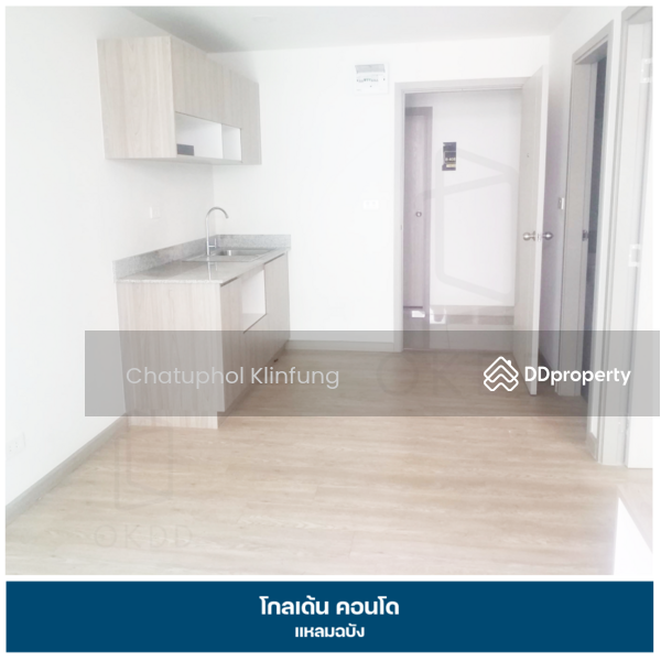 ขาย - โกลเด้น คอนโด แหลมฉบัง : Golden Condo Laem Chabang, ชลบุรี, ชลบุรี