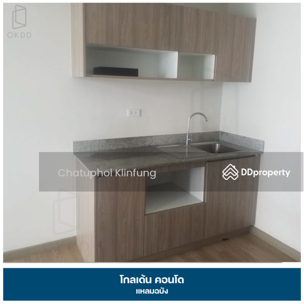 ขาย - โกลเด้น คอนโด แหลมฉบัง : Golden Condo Laem Chabang, ชลบุรี, ชลบุรี