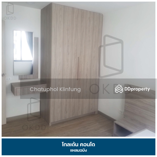 ขาย - โกลเด้น คอนโด แหลมฉบัง : Golden Condo Laem Chabang, ชลบุรี, ชลบุรี