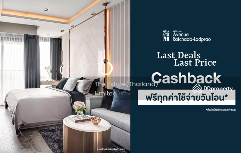 Whizdom Avenue Ratchada-Ladprao : วิสซ์ดอม อเวนิว รัชดา-ลาดพร้าว, กรุงเทพ, ถนนลาดพร้าว, จอมพล, จตุจักร, กรุงเทพ, 35 ตร.ม., คอนโด ขาย, โดย The Estate(Thailand) Limited, 11331584 - DDproperty.com