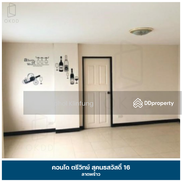 ขาย - Baan Treewit : บ้านตรีวิทย์, กรุงเทพ