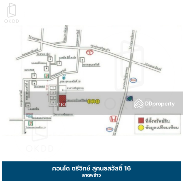 ขาย - Baan Treewit : บ้านตรีวิทย์, กรุงเทพ