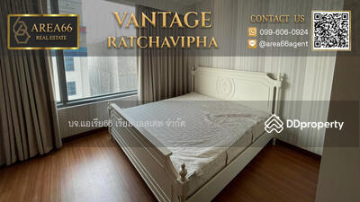 ขาย - Vantage Ratchavipa : แวนเทจ รัชวิภา, กรุงเทพ