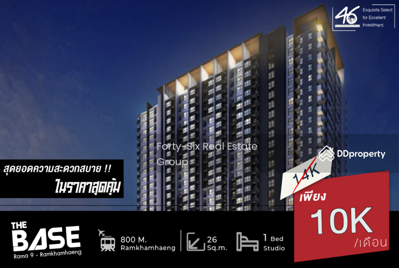 The Base Rama 9-Ramkhamhaeng, กรุงเทพ, 3 ถนนรามคำแหง, หัวหมาก, บางกะปิ ...