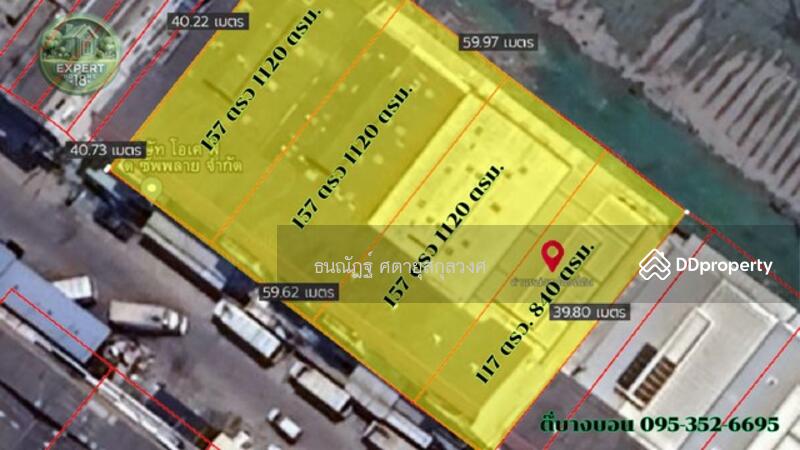 For Sale - Muen Sap Land Mini Factory, 3 floors, Samut Sakhon
