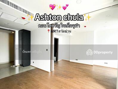 ขาย - ASHTON Chula-Silom : แอชตัน จุฬา-สีลม, กรุงเทพ
