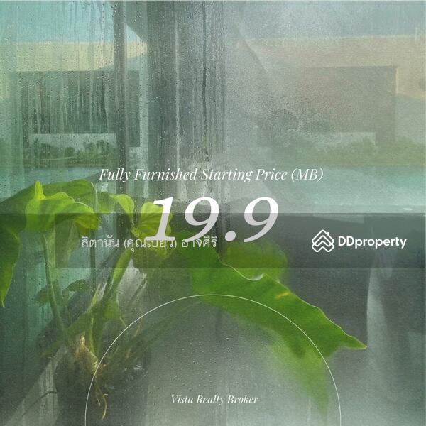 Modern Pool Villa Tropical Style. Thung Klom Tan Man 8, Pattaya, Chon Buri (Pattaya), Nong Pru, Bang Lamung (Pattaya), Chon Buri (Pattaya), 3 Bedrooms, 365 sqm, Single Detached House For Sale, by สิตานัน (คุณเปียว) อาจศิริ, 11334001 - DDproperty.com
