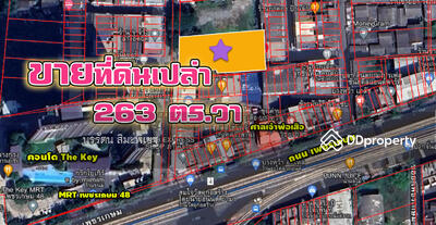 ขาย - ขายที่ดิน ถนนเพชรเกษม ซอยเพชรเกษม62, กรุงเทพ