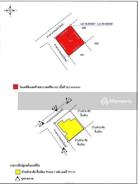ราชพฤกษ์, กำแพงเพชร, สระแก้ว, เมืองกำแพงเพชร, กำแพงเพชร, 163 ตร.ม., บ้านเดี่ยว ขาย, โดย Alpha Capital AMC, 11334948 - DDproperty.com