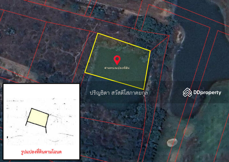 ขาย - ที่ดิน ติดสนามกอล์ฟกัซซันเลกาซี่ บ้านธิ, ลำพูน