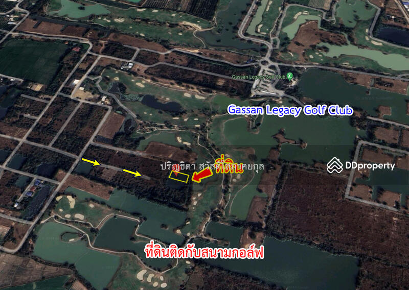 ขาย - ที่ดิน ติดสนามกอล์ฟกัซซันเลกาซี่ บ้านธิ, ลำพูน