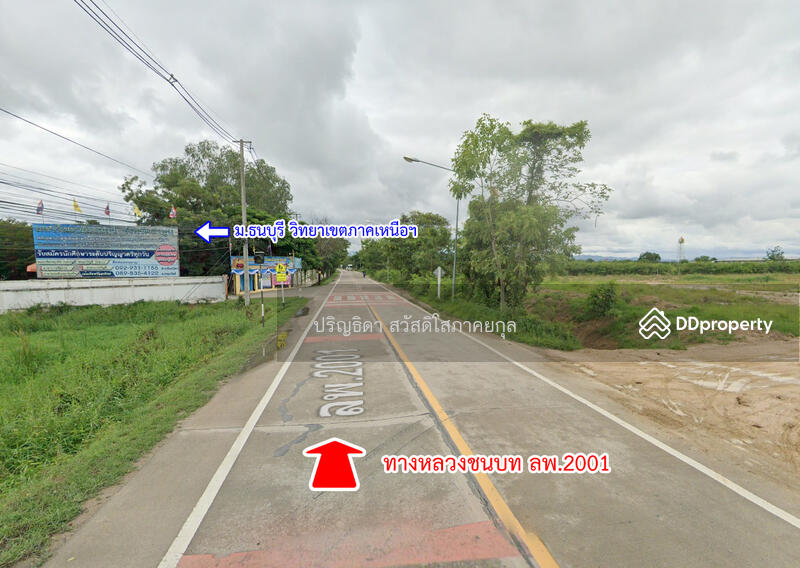 ขาย - ที่ดิน ติดสนามกอล์ฟกัซซันเลกาซี่ บ้านธิ, ลำพูน