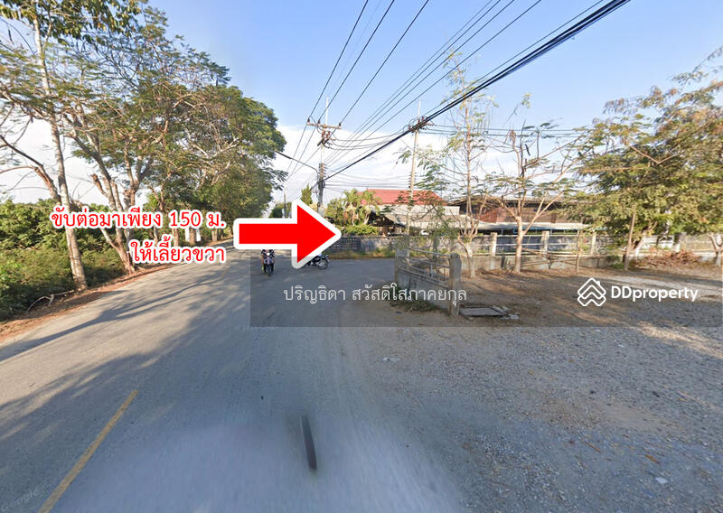 ขาย - ที่ดิน ติดสนามกอล์ฟกัซซันเลกาซี่ บ้านธิ, ลำพูน