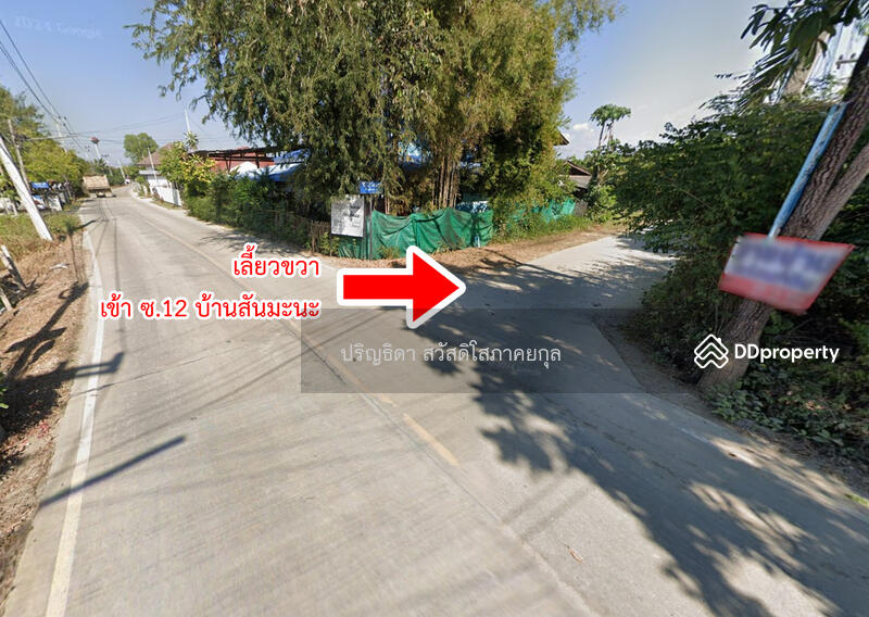 Land for sale near to Gassan Legacy Golf Club, Ban Thi, Lamphun, ซุปเปอไฮเวย์ เชียงใหม่-ลำปาง, Ban Thi, Ban Thi, Lamphun, , 2,100 sqm, Land For Sale, by Parinthida Sawuddisopakaykul, 11336937 - DDproperty.com