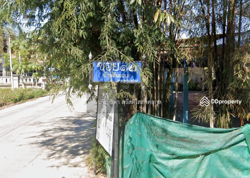 Land for sale near to Gassan Legacy Golf Club, Ban Thi, Lamphun, ซุปเปอไฮเวย์ เชียงใหม่-ลำปาง, Ban Thi, Ban Thi, Lamphun, , 2,100 sqm, Land For Sale, by Parinthida Sawuddisopakaykul, 11336937 - DDproperty.com