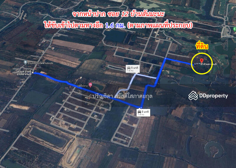 Land for sale near to Gassan Legacy Golf Club, Ban Thi, Lamphun, ซุปเปอไฮเวย์ เชียงใหม่-ลำปาง, Ban Thi, Ban Thi, Lamphun, , 2,100 sqm, Land For Sale, by Parinthida Sawuddisopakaykul, 11336937 - DDproperty.com