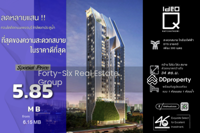 ขาย - IDEO Q Ratchathewi : ไอดีโอ คิว ราชเทวี, กรุงเทพ