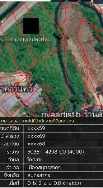 Land, Mueang District, Samut Sakhon Province 74000 pink chart In the heart of Samut Sakhon city, Samut Sakhon, ถนนวัดโสภณาราม, Khok Kham, Muang Samut Sakhon, Samut Sakhon, , 3,152 sqm, Land For Sale, by ไกรเลิศ กิตติสุวรรณ, 11340735 - ผังที่ดิน ๒ 200ตารางวา - DDproperty.com