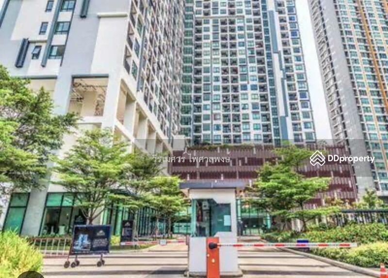ขาย - Artemis Sukhumvit 77 : อาร์ทิมิส สุขุมวิท 77, กรุงเทพ
