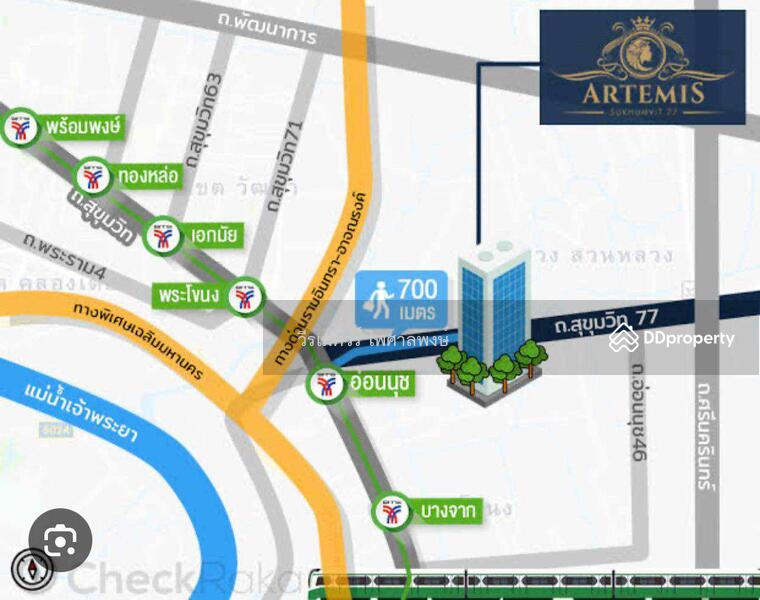 ขาย - Artemis Sukhumvit 77 : อาร์ทิมิส สุขุมวิท 77, กรุงเทพ