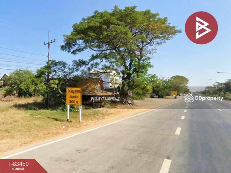 ขาย - ที่ดินสีแก้ว ร้อยเอ็ด, ร้อยเอ็ด