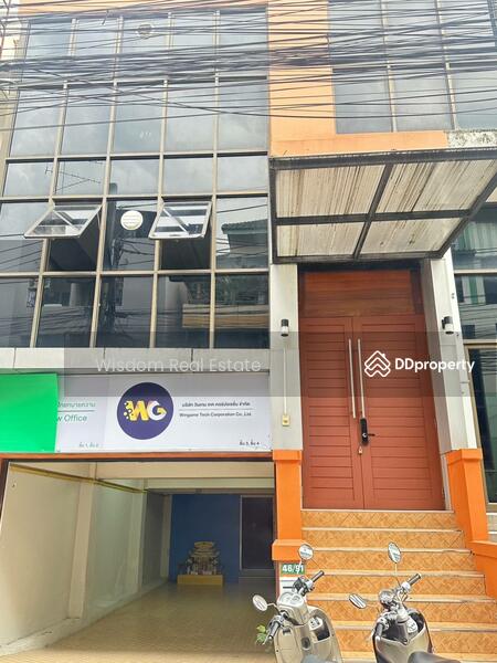 For Sale - Home office 5-story commercial building Nuanchan, Bangkok
